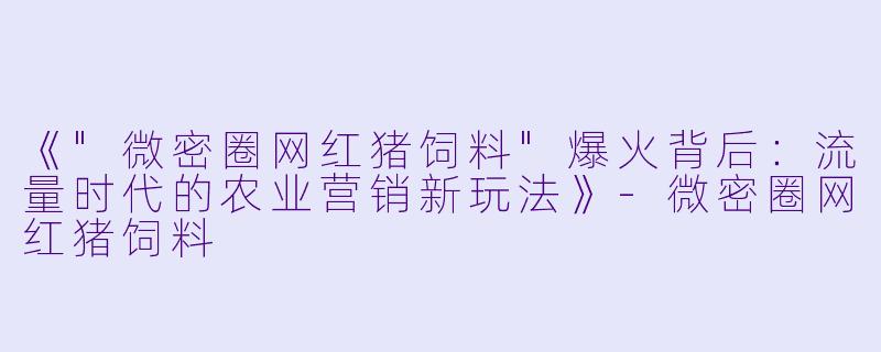 《