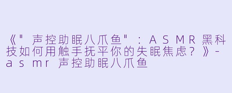 《