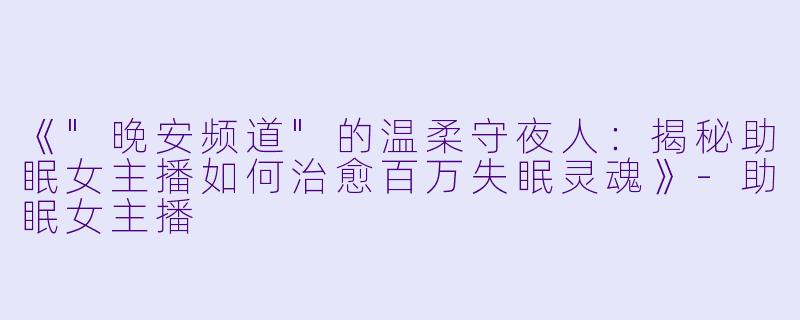 《