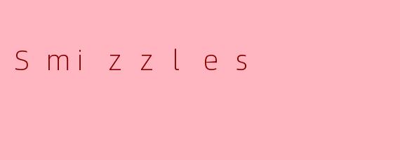 什么是Smizzles？