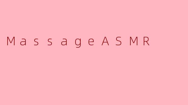 MassageASMR
